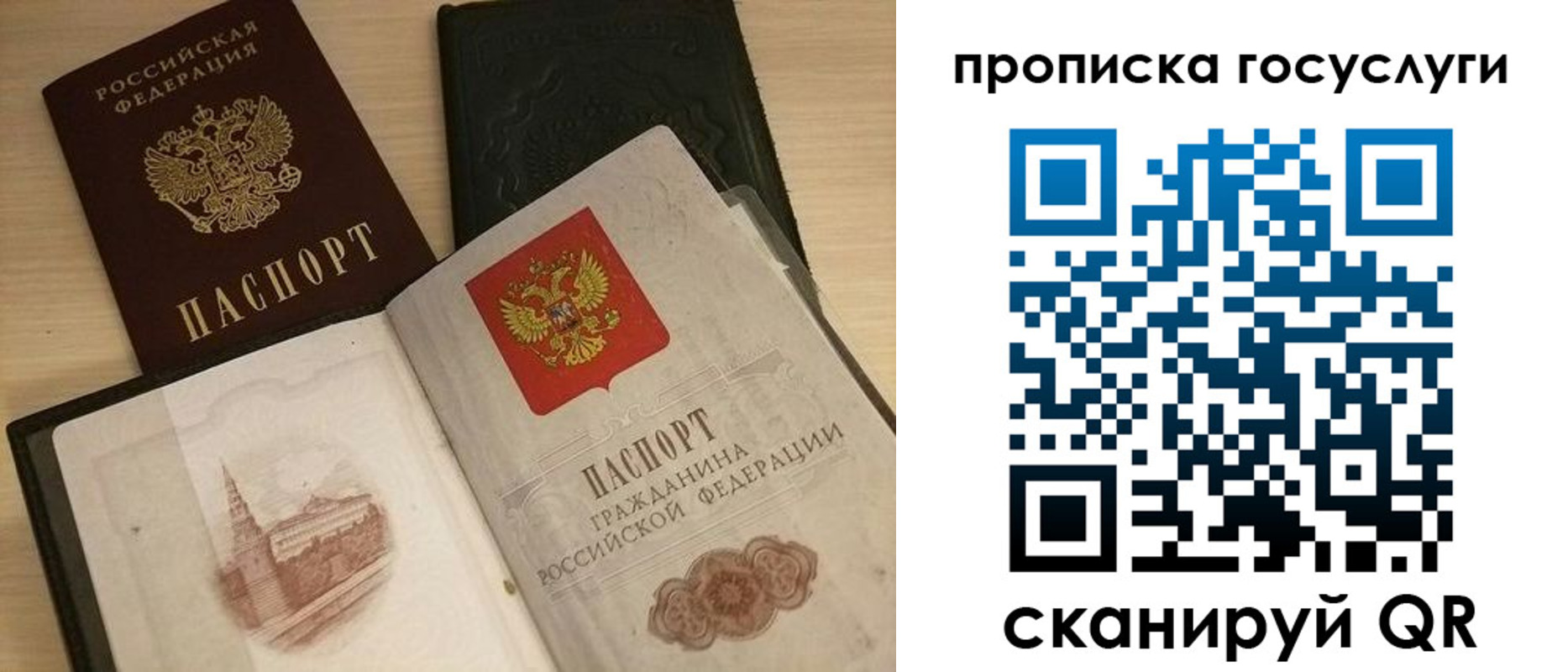 прописка иностранных граждан в Мамадыше