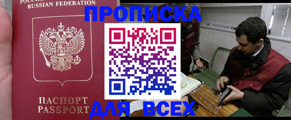 временная регистрация госуслуги в Мамадыше