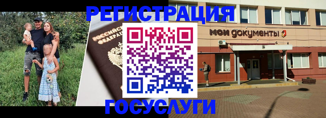 купить прописку в Мамадыше