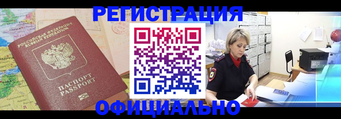регистрация для школы в Мамадыше